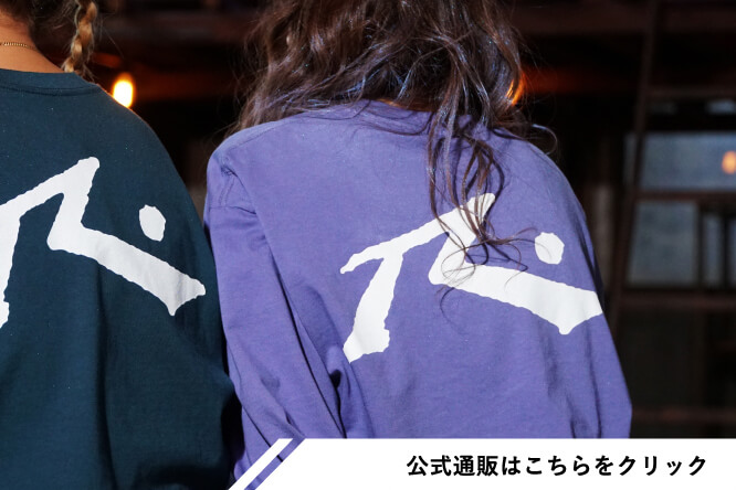 公式通販はこちらをクリック