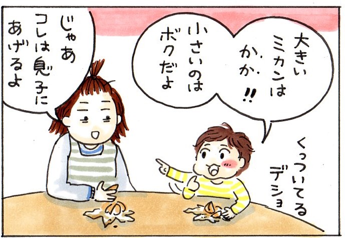 大好きだからって何でもあげられるわけじゃない Oceanweb 大好きだからって何でもあげられるわけじゃない Oceanweb