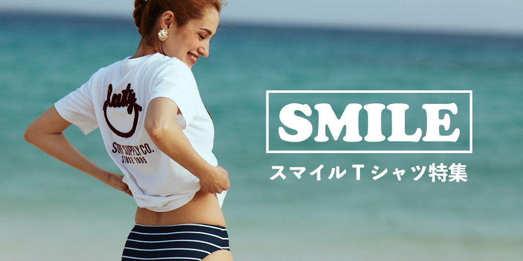スマイルTシャツ