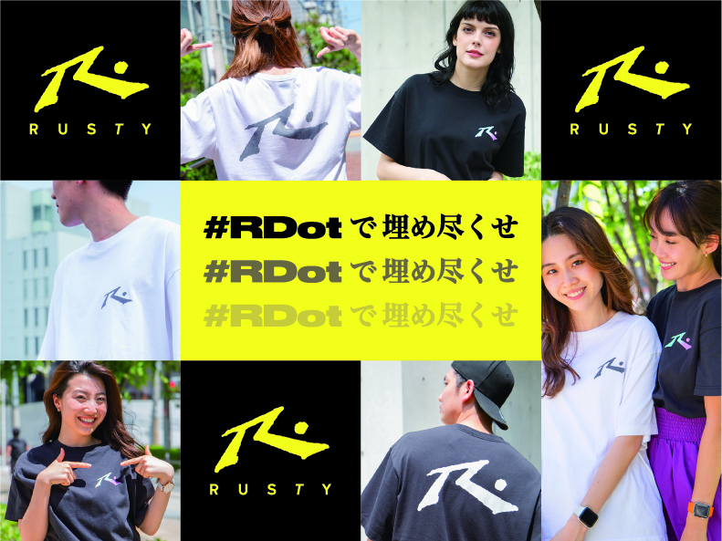 RUSTY#RDotで埋め尽くせキャンペーン