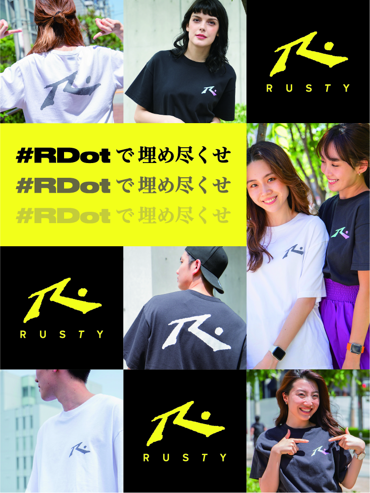 RUSTY#RDotで埋め尽くせキャンペーン