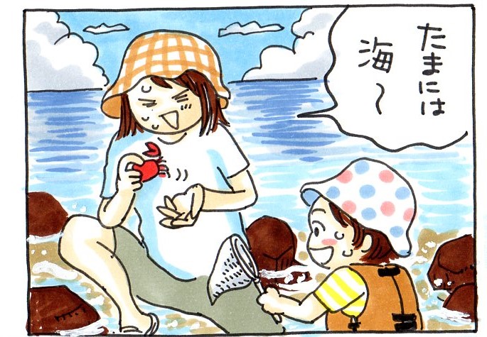 たまには海〜!