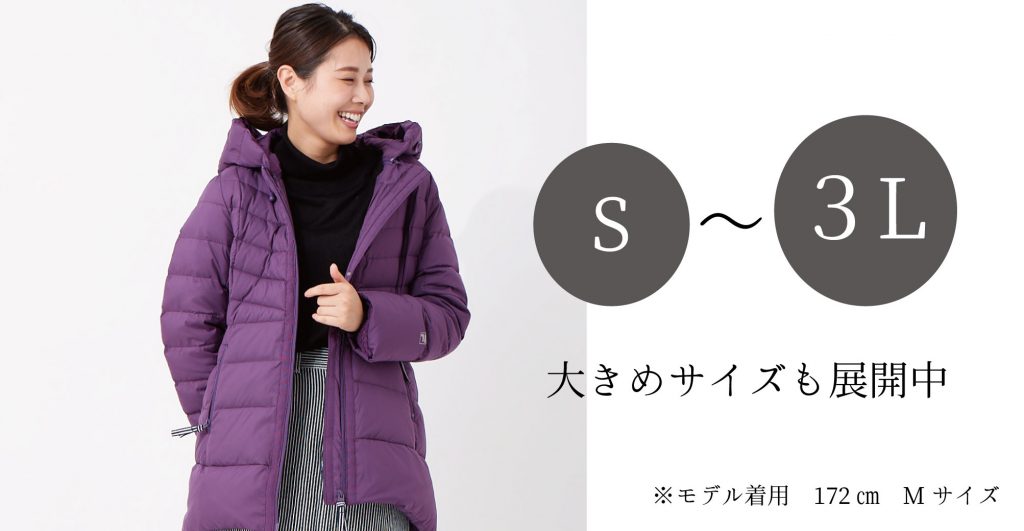 FILAのプレミアムダウンコートが特別価格で登場！ | oceanweb