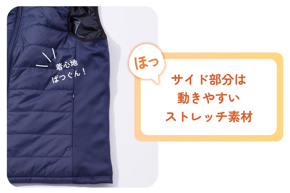 電熱ベスト ストレッチ素材 ゴルフ
