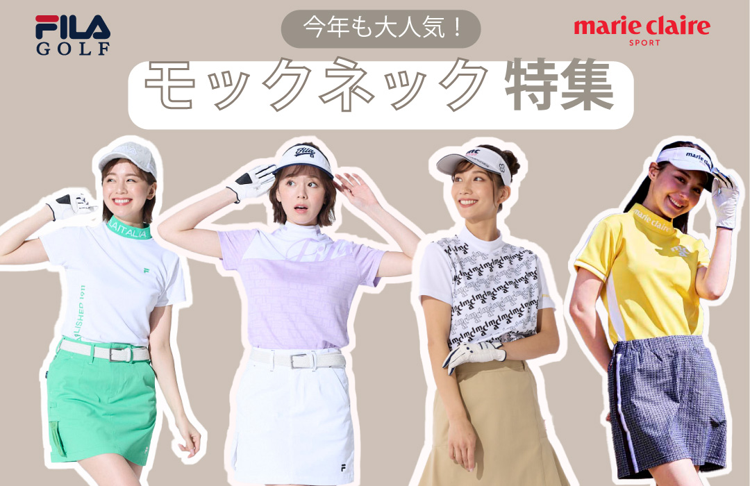 FILAGOLF レディース　マリクレール マリクレ ゴルフシャツ レディースゴルフウェア スカート ゴルフ女子 フィラゴルフ 半袖ニット　モックネック 春ニット ゴルフウェア