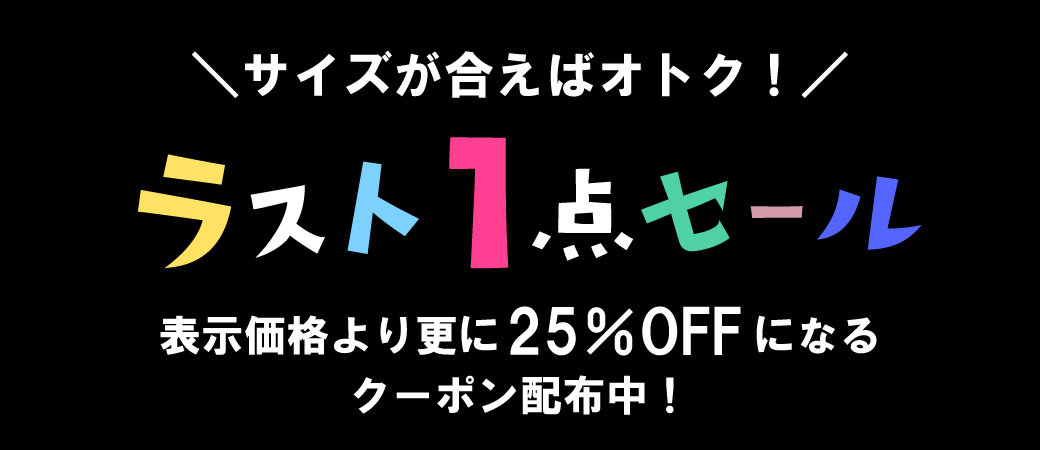 “sale”