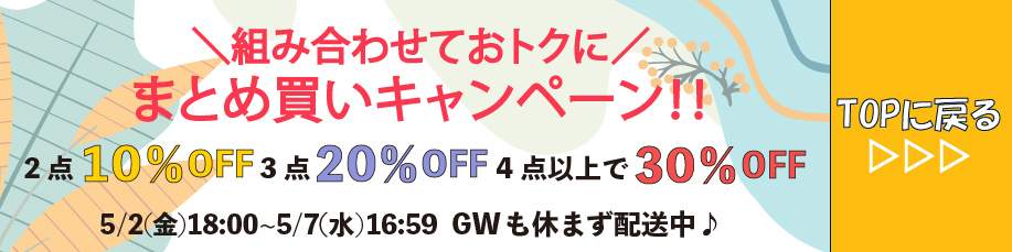 “sale”