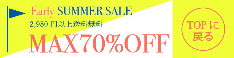 “sale”
