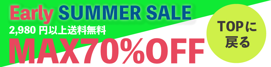 “sale”