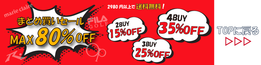 “sale”