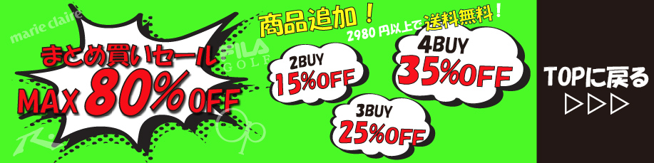 “sale”