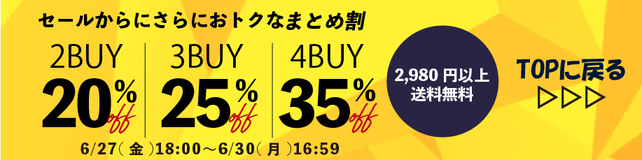 “sale”