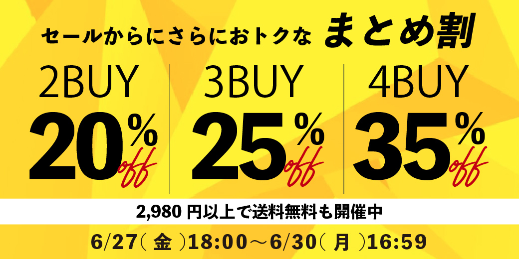 “sale”