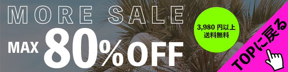“sale”