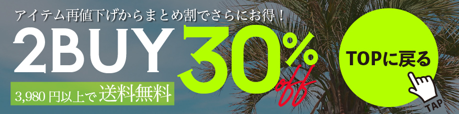 “sale”