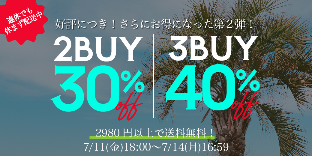 “sale”