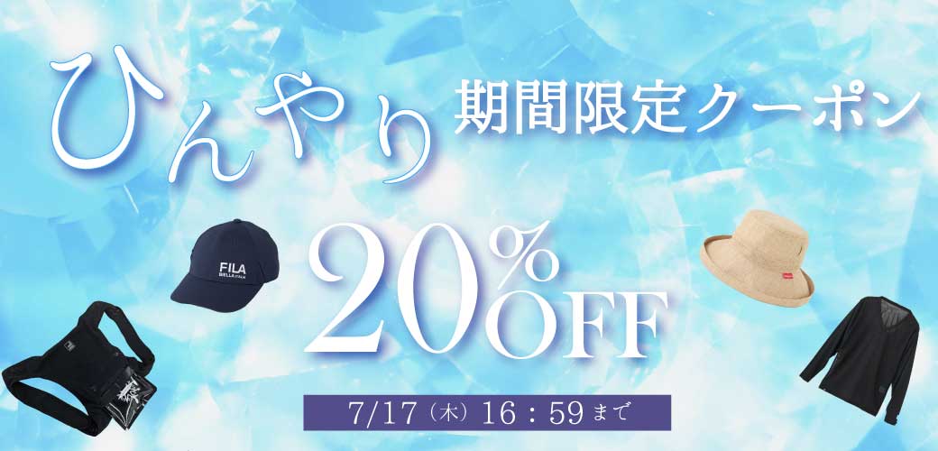“sale”
