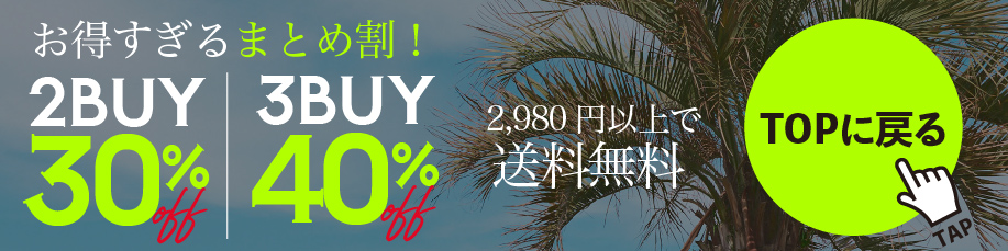 “sale”