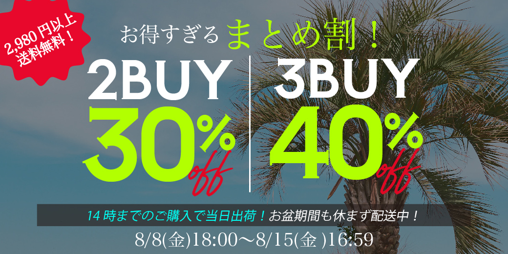 “sale”