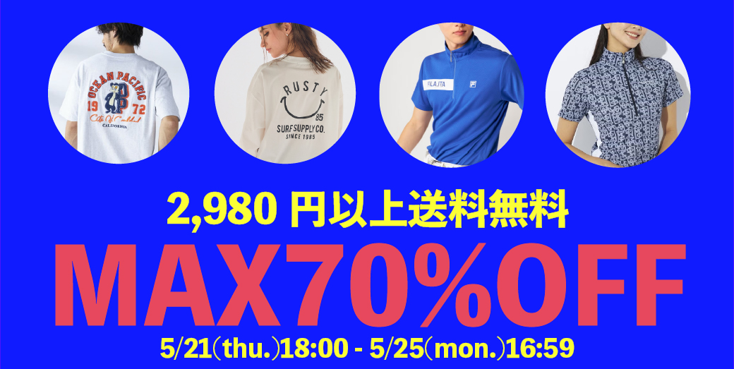 “sale”