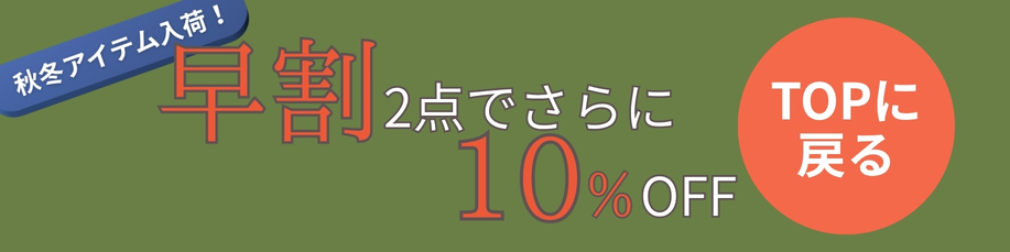 “sale”