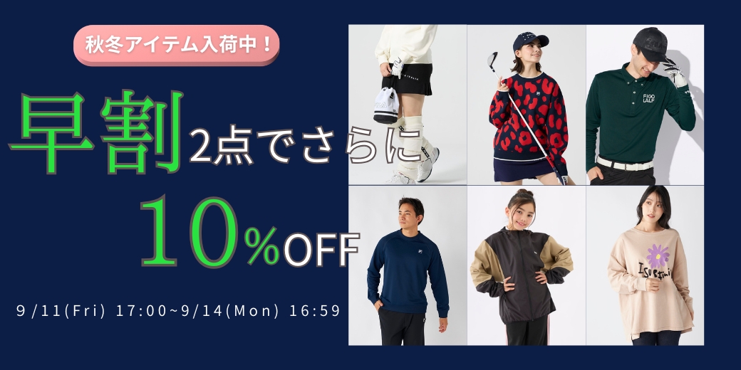 “sale”