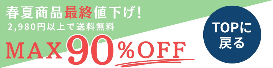 “sale”