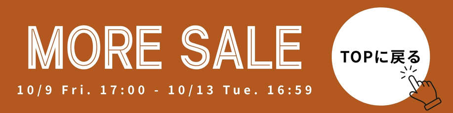 “sale”