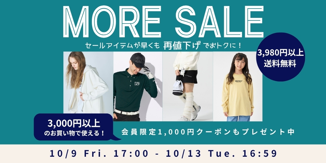 “sale”
